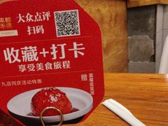 -宋都禾源·灌汤包子(汉兴路直营店)