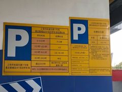 -中信泰富万达广场·停车场