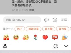 -Isee灰姑娘(龙湖狮山天街店)