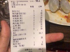 -吃了个串(花都店)