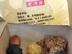 -奶奶的美食(天山时代广场店)