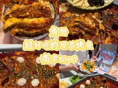 -鱼酷活鱼烤鱼(江宁金鹰店)
