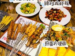 -并州大牌档之醉轻尘
