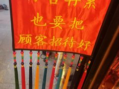 -天津洋货市场