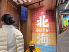 -椰椰大吉(侨港店)