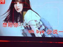 -星聚会KTV X Party(万象城店)