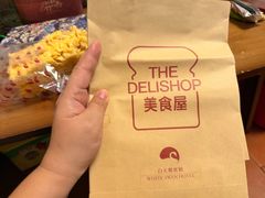 -白天鹅宾馆·美食屋