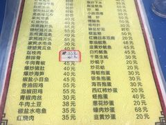 -老杨饭店(万科里店)