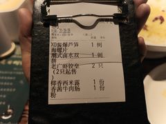 -老广酒楼(樱花店)