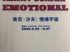 -艺仓美术馆