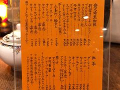 -茶亭 羽當 渋谷