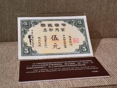 -上海孙中山故居纪念馆