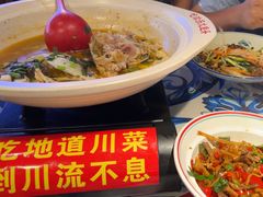 -川流不息·地道川菜·小龙虾(新松江路店)