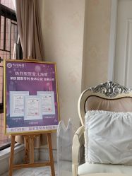 点击看大图 -雪儿海蒂·女性私密整形专科