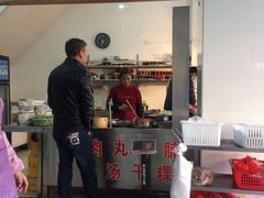 -福合埕牛口福·牛肉火锅·牛肉丸