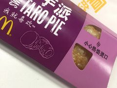 -麦当劳(望京国际商业中心店)