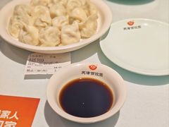 -百饺园(平山道店)