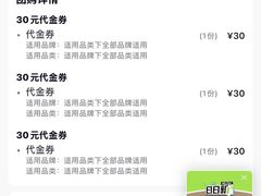-小菜园新徽菜(常州武进吾悦店)