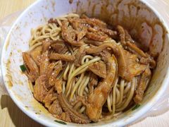 爆椒牛肚热干面-蔡记炸酱热干面(昌里路店)