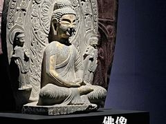 -广西壮族自治区博物馆