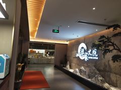 -梁家大院•农家菜(昆山会展中心店)