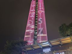 -深圳湾公园(南山区)
