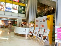 -剪刀石头布家居广场