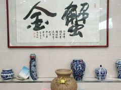 -苏亦铭馄饨店(凤凰西街店)