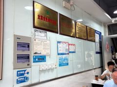 -绿杨馄饨临顿路店