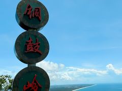 -海南铜鼓岭景区