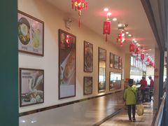 大堂-又一间茶点轩(百汇广场店)