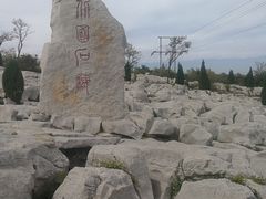 -原山国家森林公园