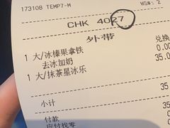 -星巴克(杭州银泰城西一店)