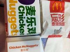 -麦当劳(肇庆大旺店)