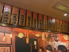 -鸟鹏烧鸟居酒屋(仁恒梦中心店)