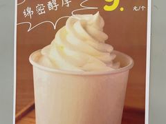 -烘焙町面包店(西四店)