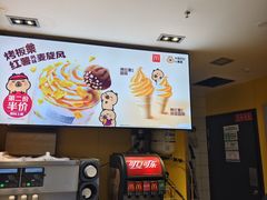 -麦当劳(金地店)