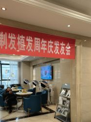 -碧莲盛·不剃发植发