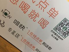 -星巴克(广州东圃天银店)