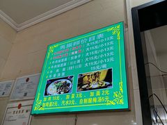 -马振面(小皮院店)