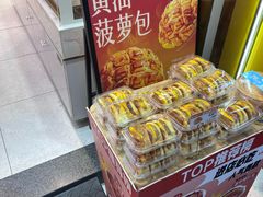 -广隆蛋挞王(农讲所店)