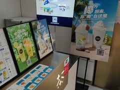-加减茶饮(高沙店)