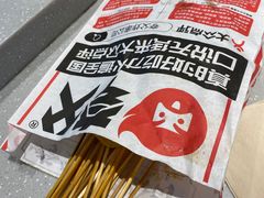 -夸父炸串(金桥国际广场店)