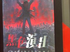 -Xcape异时刻密室逃脱魔法互动(瑞虹天地太阳宫店)