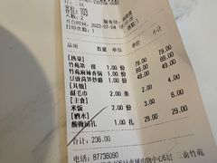 -三俞竹苑(卓展店)