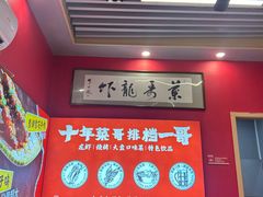 -菜哥龙虾•九江菜(七中店)