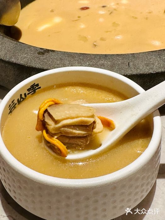 芸山季·云南野生菌火锅(宝能环球汇店)土鸡菌汤锅图片