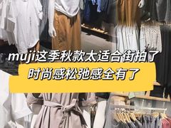 -MUJI无印良品(西单大悦城店)