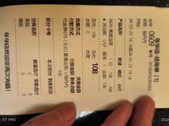 -真爱年华水疗健康运动中心(朱雀大街店)
