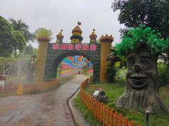 -求水山公园